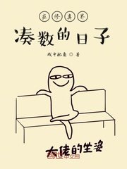 妈妈是小学四年生