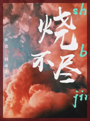 手写小篆字体