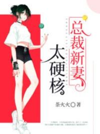 貂蝉无惨漫画全集