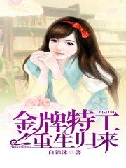 偷窥无罪2诱人犯罪