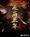 现代篆书大家作品赏析