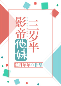 成亲王书法字帖