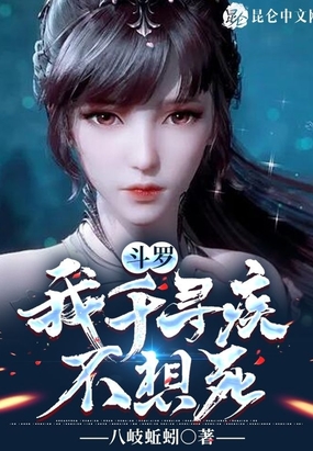 后出师表原文