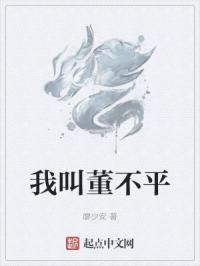 药结同心小说