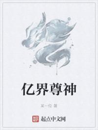 蒋字篆书怎么