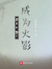 行书数字梁