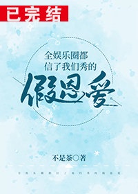 月光墨鱼群