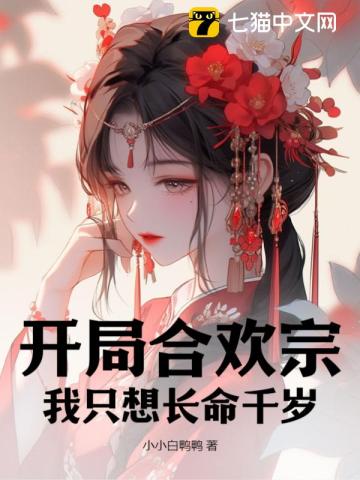 少女改造计划 h 限 np