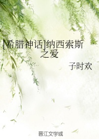 王羲之的字体对联