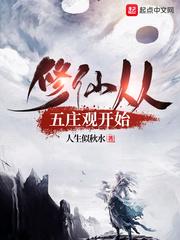 李 雪夜入蔡州全文翻译