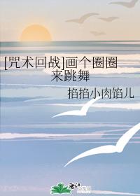 书法作品送老师