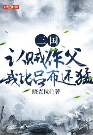 我的黑道女友电影完整版