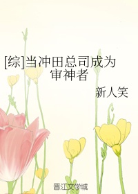 行草的字体