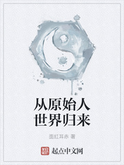 青之驱魔师第一季