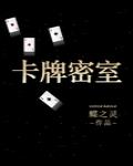 鹤的篆刻字体