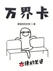 雄行书字