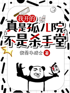 市长千金沦为床奴