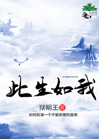 流氓老师马小乐秦烟雪