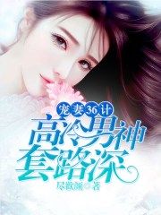 欲求王漫画无删减连载中