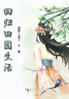 异世风流大法师无删节