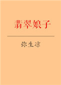 冰印字篆书