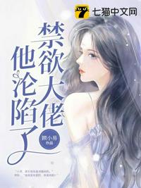 我的老师韩国漫画免费