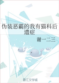 与君初相识恰似故人归免费观看