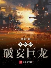 《满江红》全文诗词