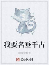 仙王王令