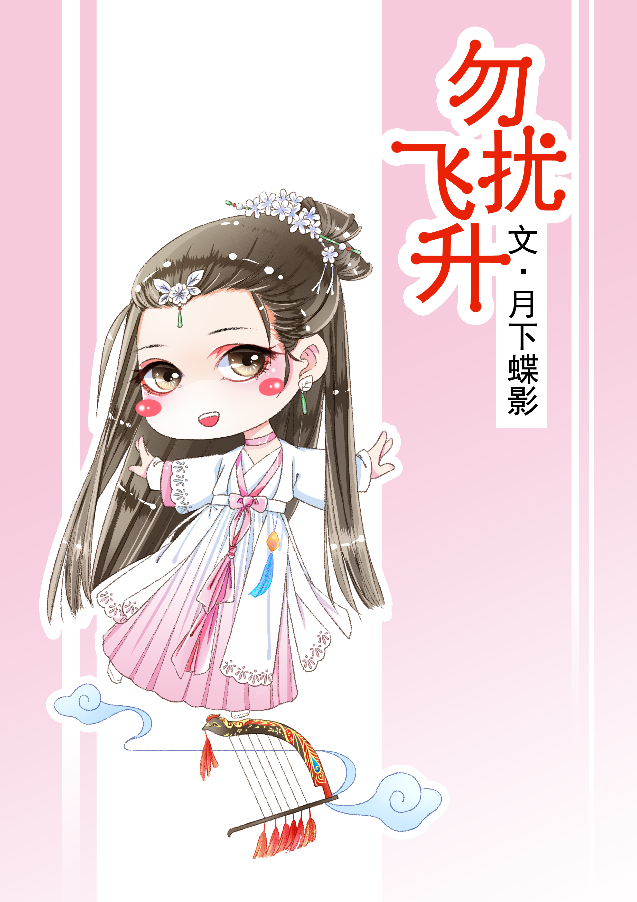 去给同学补课和她麻麻