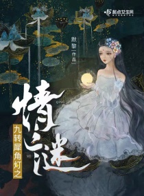 操师娘