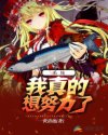 荒野求生21天无马