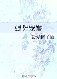 堕落女教师 完整版