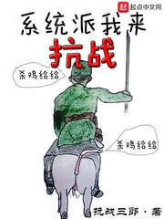 雯雅婷漫画图片