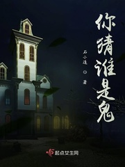 午夜幽魂