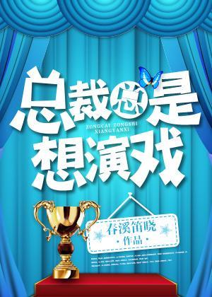 名家行书作品创作视频