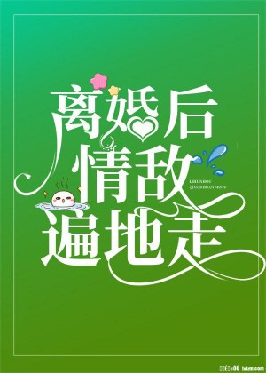 大师毛笔行书字典