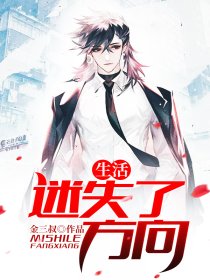 师生做爰在线观看完整版