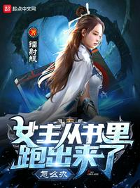 白发魔女电影