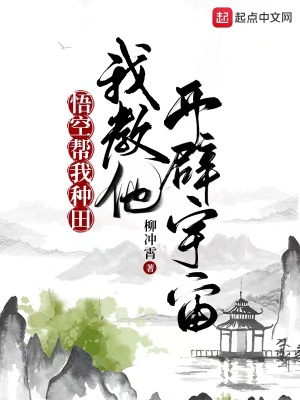 行草书法字帖.