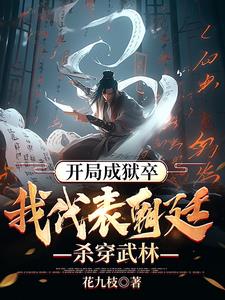 方子易作品价格