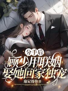 甜蜜惩罚漫画资源