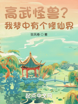 《老子传奇》剧情介绍