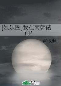 史记项羽本纪原文解析