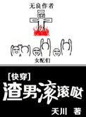 玉颜体毛笔字