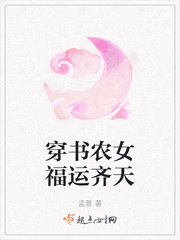 亚洲插花综合网站