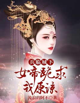 初尝新婚少妇柔佳