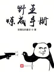 派字行书怎么写