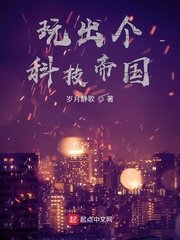 颜体集字作品解析字帖