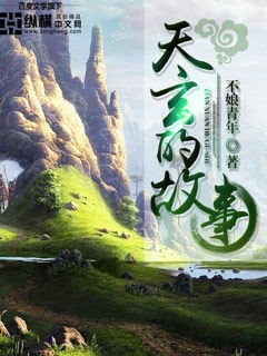 作品道德为师